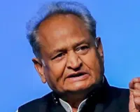 अशोक गहलोत का सुप्रीम कोर्ट से अनुरोध : अरावली संरक्षण पर केंद्र की रिपोर्ट खतरनाक, छोटे पहाड़ों को बाहर करना खतरा और खनन को अनुमति