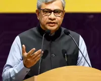 रेलयात्री कृपया ध्यान दें...लोकसभा में रेल मंत्री अश्विनी वैष्णव का बड़ा एलान, ज्यादा सामान ले जाने पर देना होगा इतना शुल्क, जानें पूरा मामला