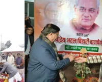अटल जयंती 2025: सीएम नीतीश और पुष्कर सिंह धामी ने दी पूर्व प्रधानमंत्री अटल बिहारी वाजपेयी की जयंती पर उन्हें भावभीनी श्रद्धांजलि