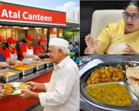 दिल्ली में शुरू हुई 