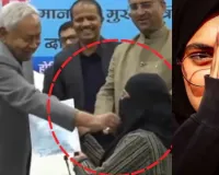 बिहार हिजाब विवाद: नुसरत परवीन ज्वॉइन करेगी सरकारी नौकरी, प्रिंसिपल ने की पुष्टि