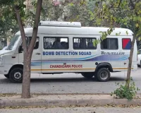 चंडीगढ़ जिला कोर्ट को बम से उड़ाने की मिली धमकी, खाली कराया गया परिसर, सुरक्षा एजेंसियां अलर्ट