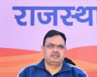 मुख्यमंत्री भजनलाल शर्मा 22 दिसंबर को झालावाड़ और ओडिशा दौरे पर, महिला सशक्तिकरण जनसभा में होंगे शामिल, मारवाड़ महोत्सव में देंगे संदेश