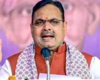 अरावली में अवैध खनन पर बड़ा एक्शन: 20 जिलों में 29 दिसंबर से संयुक्त अभियान