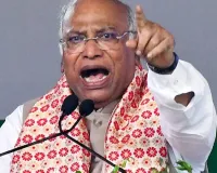 कांग्रेस अध्यक्ष मल्लिकार्जुन खड़गे का आरोप, हेराल्ड मामले में साजिश के तहत दर्ज की नई प्राथमिकी 