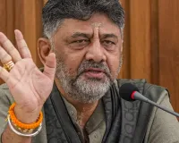 डी. के. शिवकुमार ने किया नफरत वाले भाषणों पर प्रस्तावित विधेयक का बचाव 