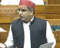 संसद शीतकालीन सत्र 2025: धर्मेंद्र यादव ने लोकसभा में उठाया नकली कफ सीरप का मामला, बच्चों के स्वास्थय पर जताई चिंता 