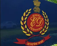 एसईसीआई टेंडर धोखाधड़ी मामला : ईडी ने रिलायंस पावर के खिलाफ दायर किया आरोप-पत्र, टेंडर लेने के लिए फर्जी बैंक गारंटी जमा करने का आरोप