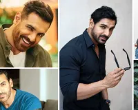 53 वर्ष के हुए जॉन अब्राहम : मॉडलिंग से की करियर की शुरूआत, जानें अभिनेता से निर्माता बनने तक के सफर के बारे में 