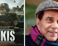 धर्मेंद्र की अंतिम फिल्म ‘इक्कीस’ की रिलीज डेट बदली : अब 01 जनवरी 2026 को होगी रिलीज, जानें वजह 