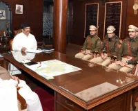राज्यपाल से भारतीय पुलिस सेवा के प्रशिक्षु अधिकारियों ने की मुलाकात, राष्ट्रप्रथम सेवा और निष्ठा का दिया संदेश