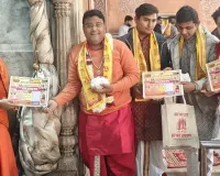 गलता गेट में 25 से 31 दिसंबर तक दिव्य भागवत कथा, 25 को निकलेगी भव्य कलश यात्रा