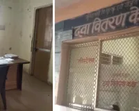 चिकित्सकों व स्टाफ के अभाव में समय पर नहीं मिल रहा ग्रामीणों को इलाज, जानें पूरा मामला 