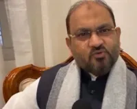 ओडिशा प्रदेश कांग्रेस के वरिष्ठ नेता मोहम्मद मोकीम को पार्टी ने दिखाया बाहर का रास्ता, लगातार हार रही कांग्रेस को दे डाली नसीहत