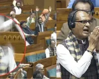 लोकसभा में विपक्ष के जोरदार हंगामें के बीच 