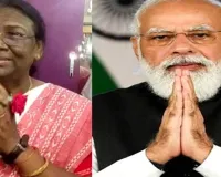गोवा अग्निकांड पर राष्ट्रपति मुर्मू और पीएम मोदी ने जताया दुख, आर्थिक सहायता देने का एलान
