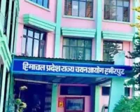 HPRCA ने पटवारी, नर्स के रिक्त पदों के लिए जारी की अधिसूचनाएं, इस तारिख से शुरू होंगे आवेदन