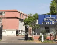 वर्धमान ग्रुप पर आयकर छापे की कार्रवाई खत्म, साढ़े चार करोड़ का कैश जब्त