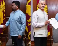 चक्रवात'दितवाह': श्रीलंका को भारत देगा 45 करोड़ डॉलर का 'पुनर्निर्माण पैकेज'