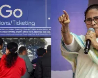 सीएम ममता ने इंडिगो की उड़ानों में व्यवधान के लिए सरकार को ठहराया जिम्मेदार, मुआवजे की मांग
