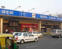 दिल्ली में कोहरे का असर : दृश्यता कम होने से 27 उड़ानें रद्द, कई फ्लाइटों में देरी