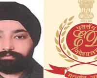 ईडी ने अंतरराष्ट्रीय तस्कर हकीमजादा के आतंकवाद नेटवर्क का​ किया खुलासा, आरोपपत्र दायर