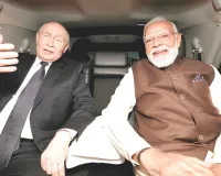 पुतिन पधारे, देश निहारे : पीएम खुद अगवानी करने हवाई अड्डे पहुंचे, मोदी ने सम्मान में दिया डिनर