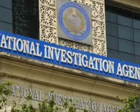 NIA अदालत ने हिजबुल आतंकी साजिश के आरोपी को दी आजीवन कारावास की सजा, जांच जारी