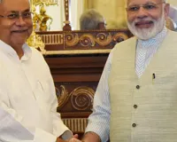 सीएम नीतीश ने की पीएम मोदी से मुलाकात, उमेश सिंह कुशवाहा ने कहा, मोदी और नीतीश की मुलाकात से बिहार के विकास को मिलेगी नई गति