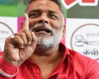 हिजाब खींचने के मामले में पप्पू यादव ने किया सीएम नीतीश का बचाव, कह दी ऐसी बात सुनकर हो जाएंगे हैरान