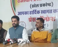 दिल्ली महारैली तैयारियों को लेकर जयपुर कांग्रेस की बैठक कल पीसीसी मुख्यालय पर बैठक