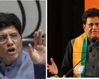 भाजपा ने पीयूष गोयल को तमिलनाडु, पांडा को असम का चुनाव प्रभारी नियुक्त किया