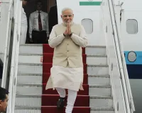 पीएम मोदी जॉर्डन, इथियोपिया और ओमान की चार दिवसीय की यात्रा पर रवाना, इन मुद्दों पर होगी चर्चा