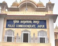 कुचामन-डीडवाना में साईबर क्राइम टीम की बड़ी कार्रवाई, 6,00,000 रूपये की राशि जब्त