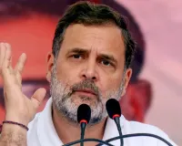 राहुल गांधी ने केंद्र सरकार पर लगाया आरोप : अरावली पहाड़ियों पर प्राकृतिक संसाधनों का दुरुपयोग कर रही सरकार, कहा- आने वाली पीढ़ियों के हितों की अनदेखी कर प्रकृति का हो रहा अंधाधुंध दोहन 