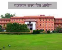 15वें वित्त आयोग के तहत प्रदेश को 303.04 करोड़ रुपये की अनटाइड अनुदान राशि जारी