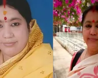 ओडिशा में कोरेई की पूर्व विधायक संचिता मोहंती का निधन, सीएम मोहन चरण माझी और नवीन पटनायक ने जताया शोक