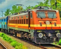 तकनीकी कार्य के कारण रेलसेवा मार्ग परिवर्तित 