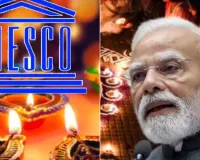 यूनेस्को की विरासत की सूची में शामिल हुई दीपावली, PM Modi ने दी देशवासियों को बधाई, कहा-ये पर्व हमारी सभ्यता की आत्मा