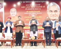 वासुदेव देवनानी की पुस्तक ‘सनातन संस्कृति की अटल दृष्टि’ का उपराष्ट्रपति ने किया विमोचन