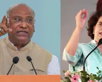 खडगे-प्रियंका का केंद्र सरकार पर गंभीर आरोप, मनरेगा खत्म करने की साजिश है 'वीबी-जी-राम-जी'