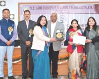 सुबोध महिला महाविद्यालय में दो दिवसीय कांफ्रेस में हुआ तकनीकी-नवाचारों पर मंथन, अंतरराष्ट्रीय मल्टीडिसिप्लिनरी कॉन्फ्रेंस का समापन