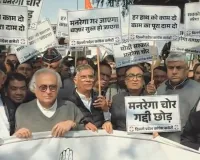 शहीद दिवस पर कांग्रेस का मनरेगा बचाओ संग्राम : इसके खिलाफ लगा देंगे पूरी ताकत, जयराम रमेश ने कहा- लोगों के पास रोजगार की कानूनी गारंटी थी मनरेगा कानून