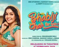 ‘भाबीजी घर पर हैं! फन ऑन द रन’ का गाना ‘मनजोगी’ रिलीज, जानें फिल्म की रिलीज डेट 