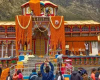 बसंत पंचमी पर हुई चारधाम यात्रा को लेकर बड़ी घोषणा, 23 अप्रैल को खुलेंगे बद्रीनाथ धाम के कपाट 