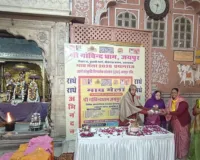 सत्संग भवन में त्रिवेणी संगम जल का नि:शुल्क वितरण, श्रद्धालुओं को संगम जल किया गया वितरित 