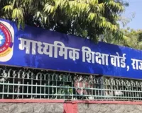 शिक्षा बोर्ड की गलती की मार झेल रहे विद्यार्थी : फार्म भरने के बावजूद सैकण्डरी के वोकेशनल सब्जेक्ट के प्रिंट नहीं हुए जारी, छात्र परेशान