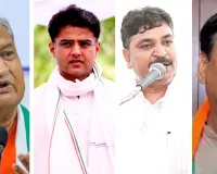 पवार के निधन पर कांग्रेस नेताओं ने जताया शोक, कहा- परिवार एवं शोकाकुल परिवारजनों के प्रति गहरी संवेदना 