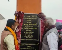 मुख्यमंत्री भजनलाल शर्मा का पूंछरी का लौठा दौरा : धार्मिक आयोजनों में लिया भाग, स्वयं भंडारे की व्यवस्थाओं का करेंगे अवलोकन 