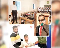 विश्व ब्रेल दिवस : हौसलों की उड़ान के आगे धुंधली दृष्टि भी नतमस्तक, बैंक से लेकर शिक्षा जगत तक फहरा रहे परचम 